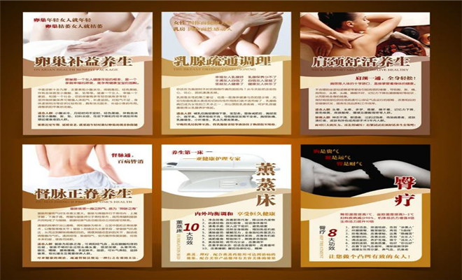 世纪康园美容