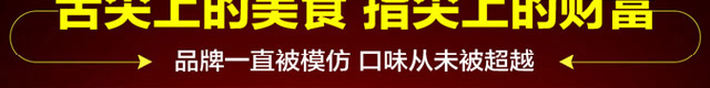 一品飘香小吃车