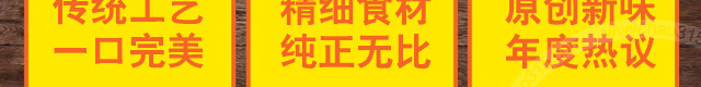 锅先森卤肉饭