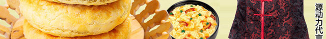饼器时代
