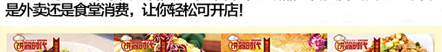 饼器时代