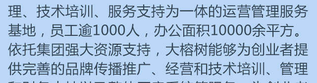 BQ冰淇淋