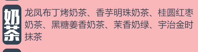 BQ冰淇淋