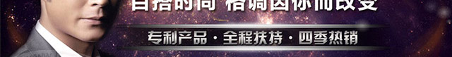 艺尚美灯饰