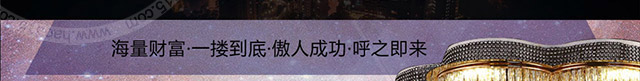 艺尚美灯饰