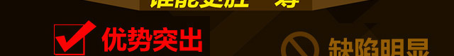 潮格复合砖