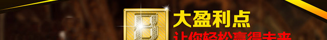 潮格复合砖