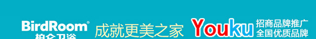 柏仑卫浴