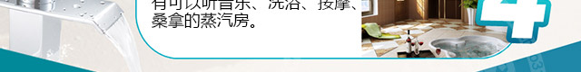 柏仑卫浴
