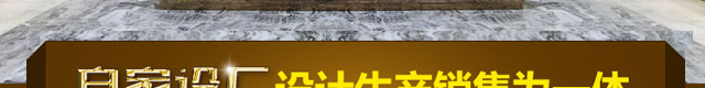 潮格复合砖
