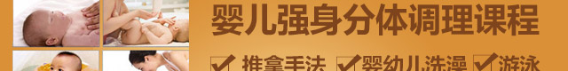 雅兰纳产后修复