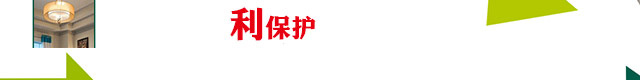 艺美生活灯饰