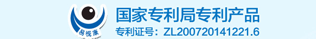 易视康