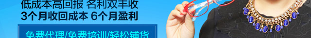 易视康
