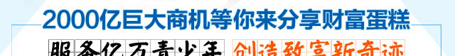 易视康