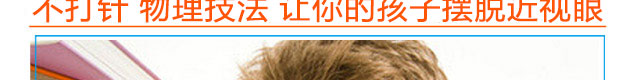 易视康