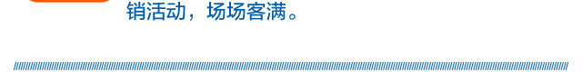 易视康