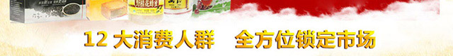 御膳缘食疗养生