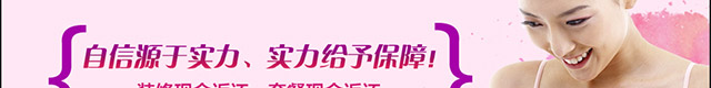 纤思韵产后修复