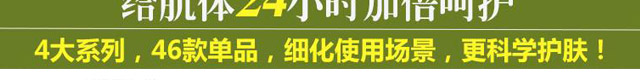 蝶美精油面膜
