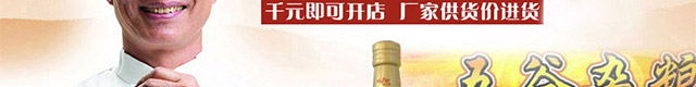 御膳缘食疗养生