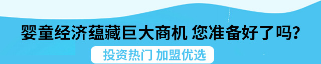 童博士母婴水育馆