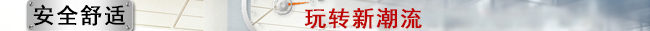 影迪平衡车怎么样