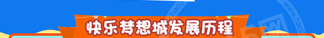 儿童游泳馆