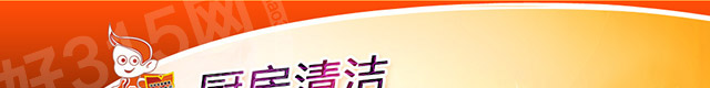 光芒厨房垃圾处理器
