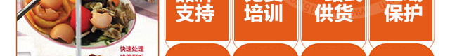 光芒厨房垃圾处理器