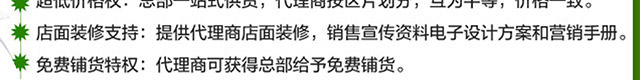 绿安骐电动车
