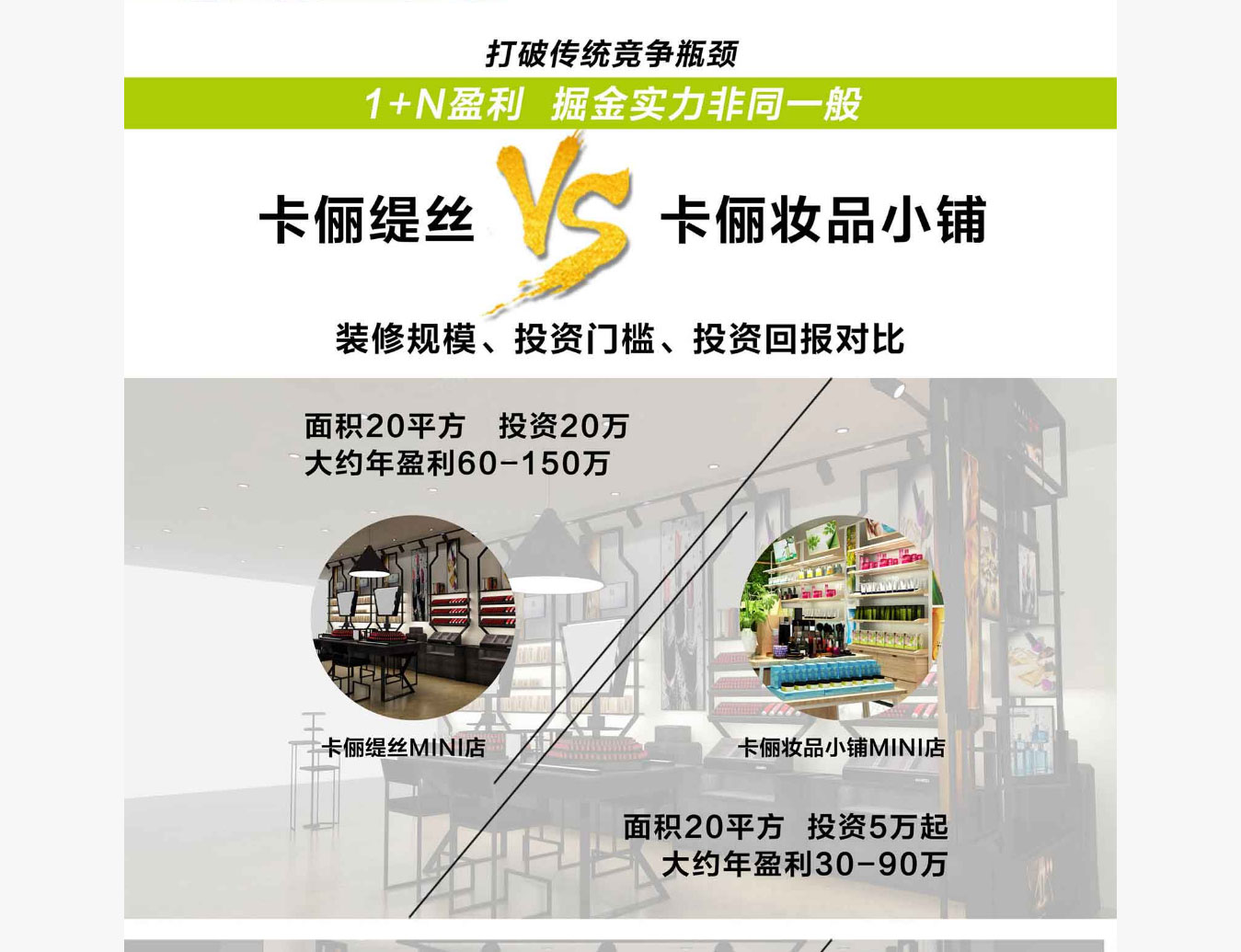 卡俪缇丝3.jpg