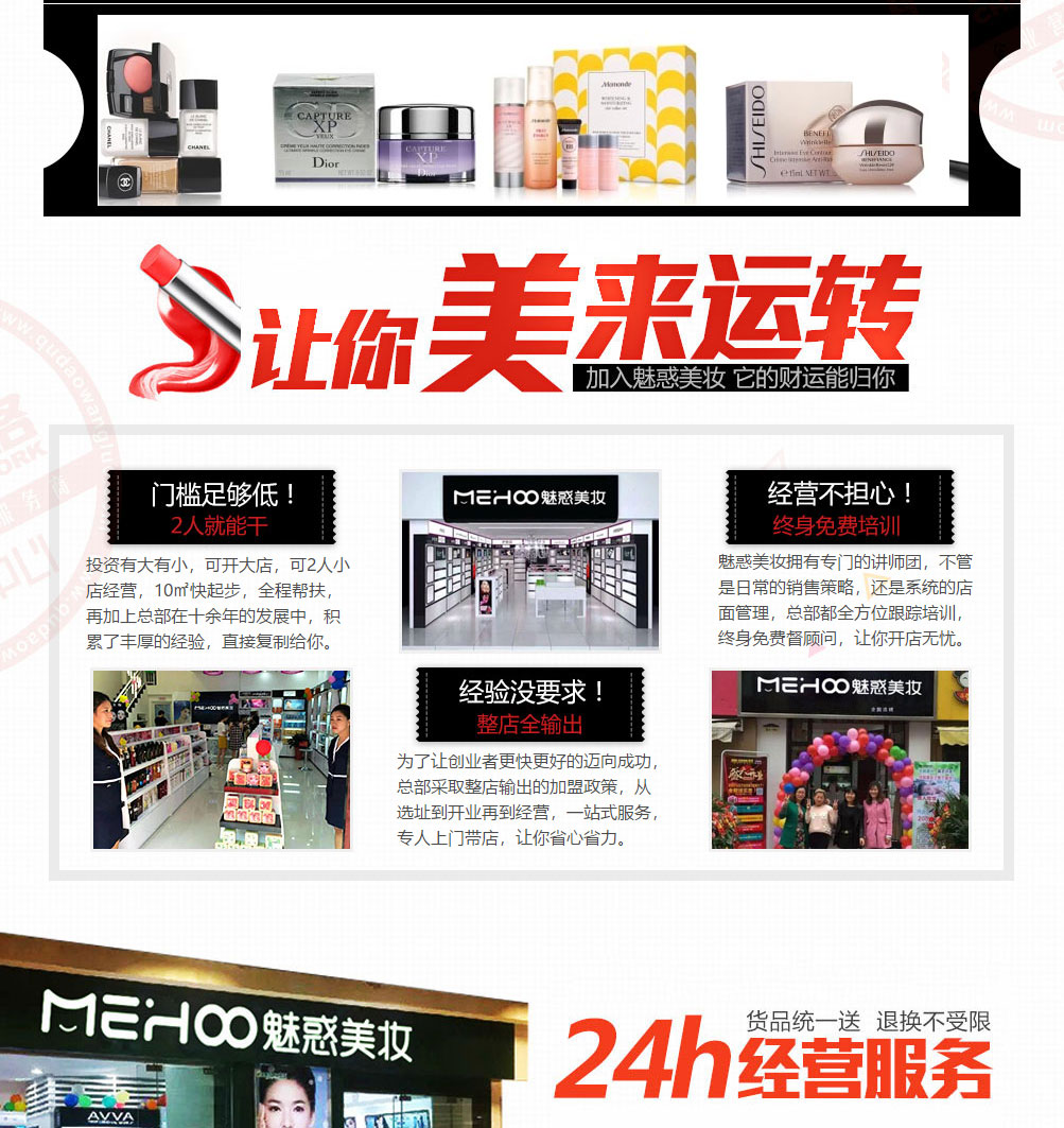 魅惑美妆4.jpg
