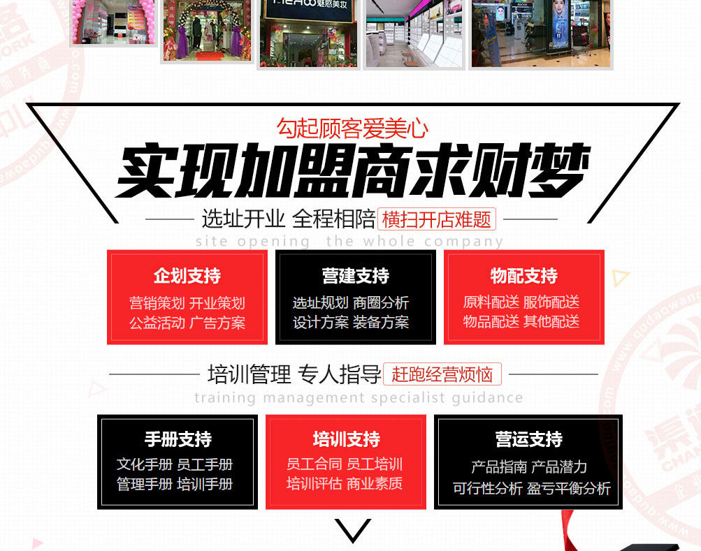 魅惑美妆6.jpg