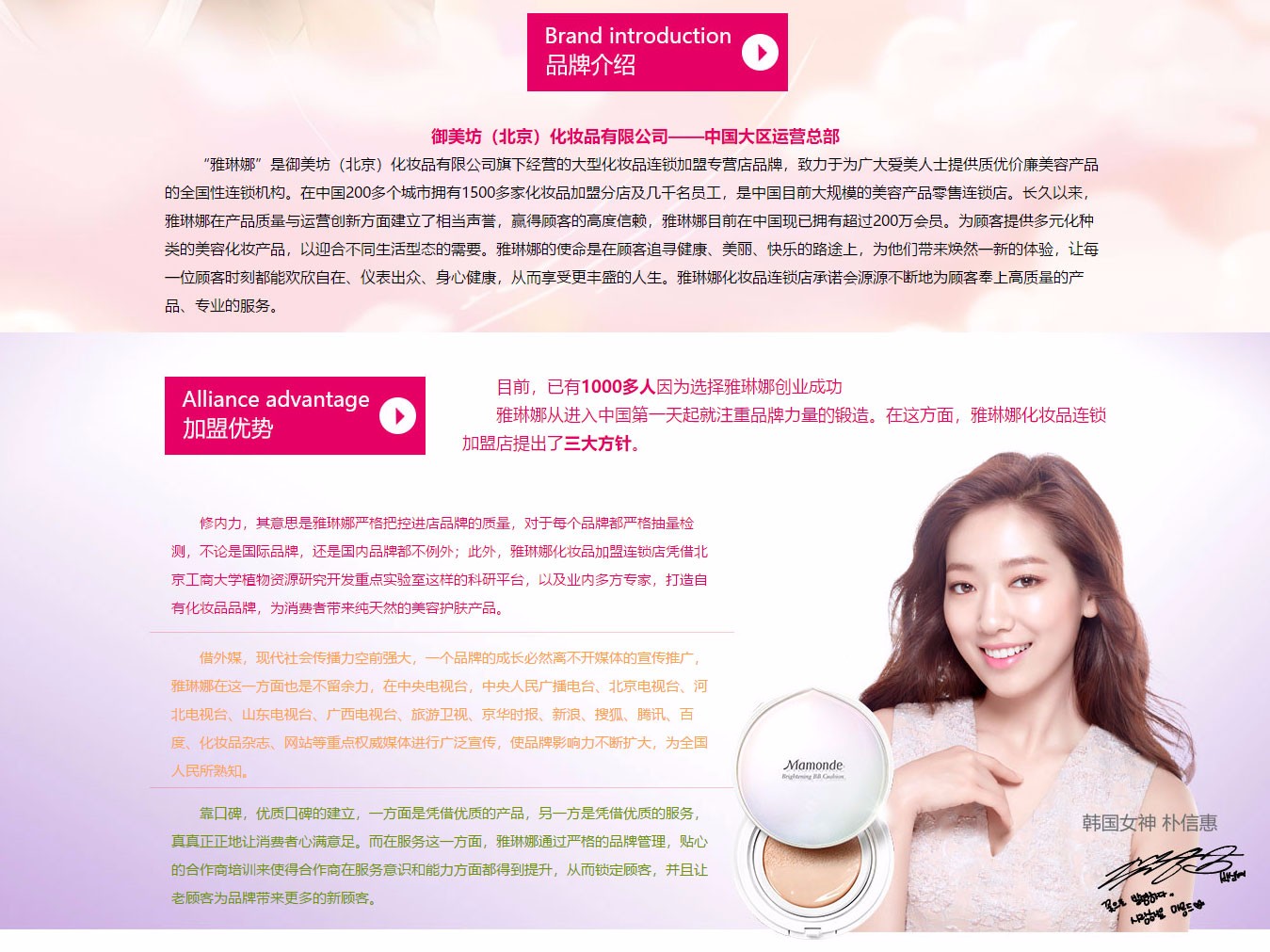雅琳娜3.jpg