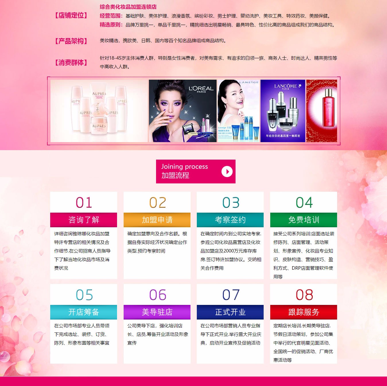 雅琳娜6.jpg