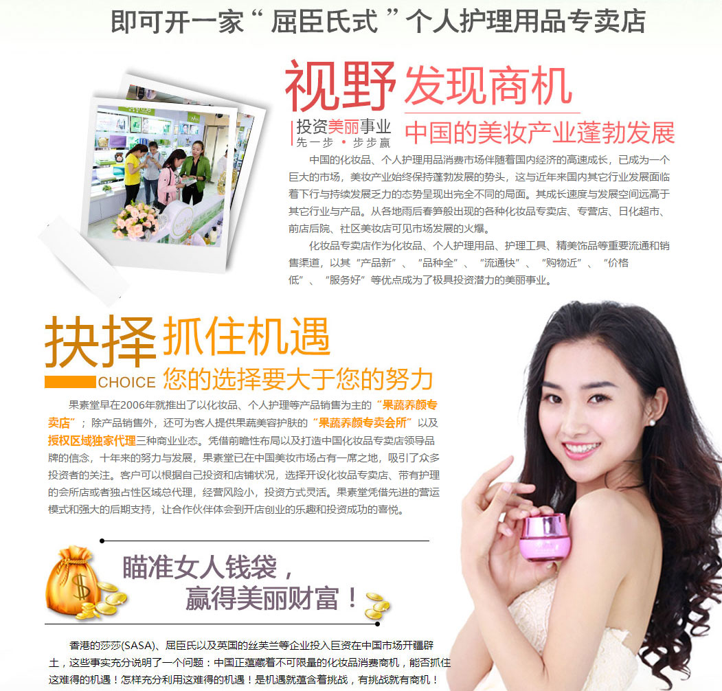 果素堂2.jpg