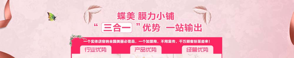 蝶美5.jpg