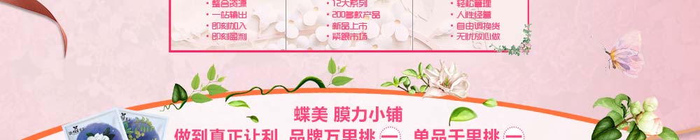 蝶美6.jpg