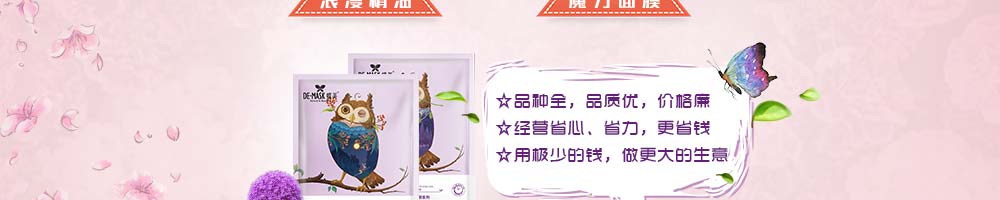 蝶美10.jpg