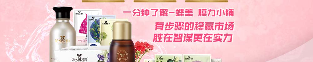 蝶美19.jpg