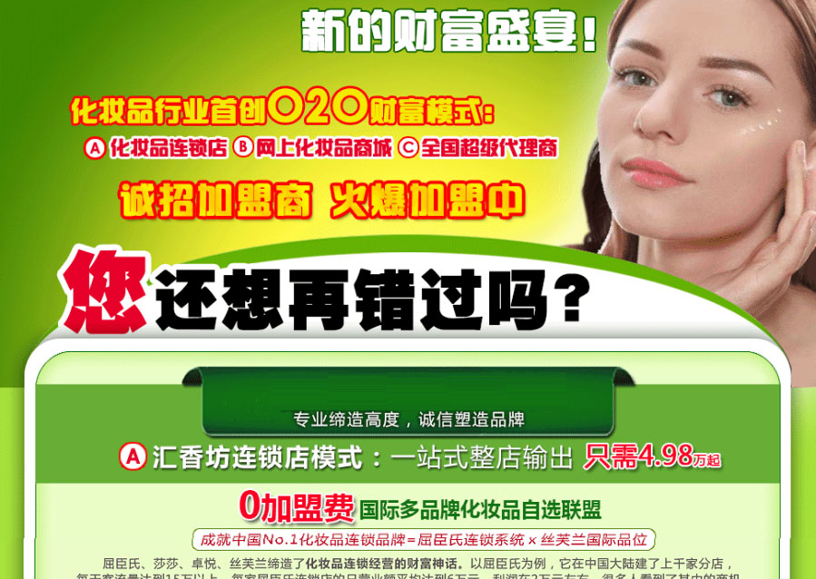 汇香坊1.jpg