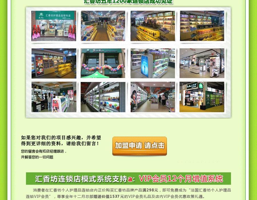 汇香坊3.jpg