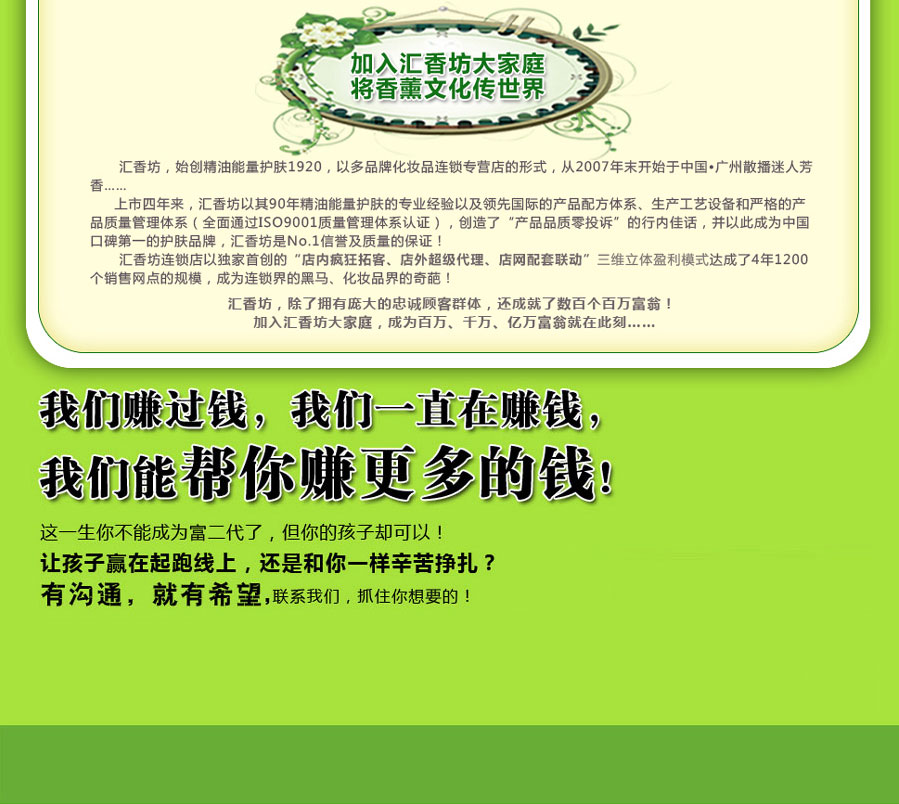 汇香坊10.jpg