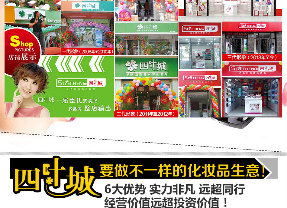 四叶城3.jpg