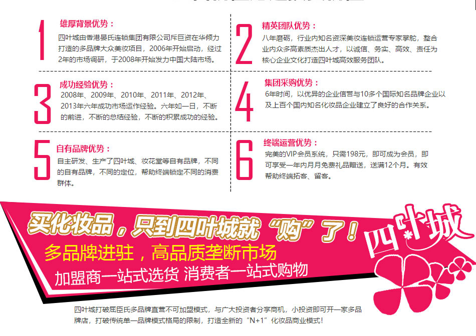 四叶城4.jpg