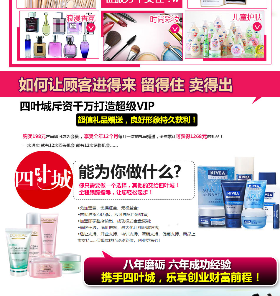 四叶城7.jpg