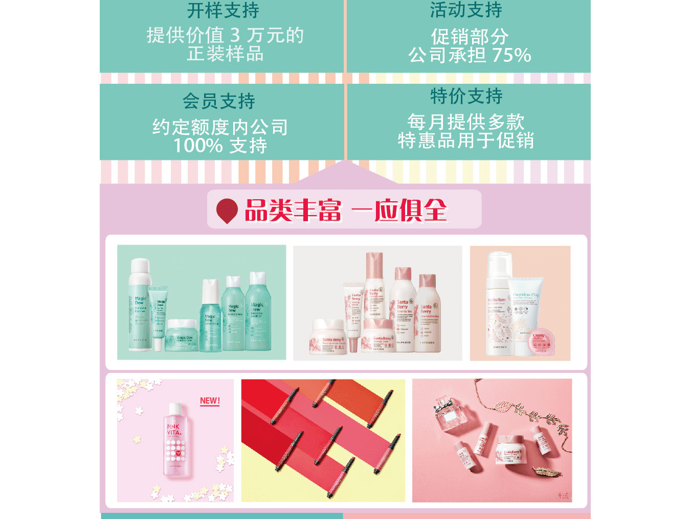 悦芙媞3.jpg