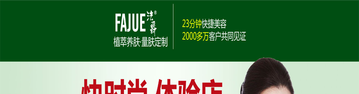 法爵1.jpg
