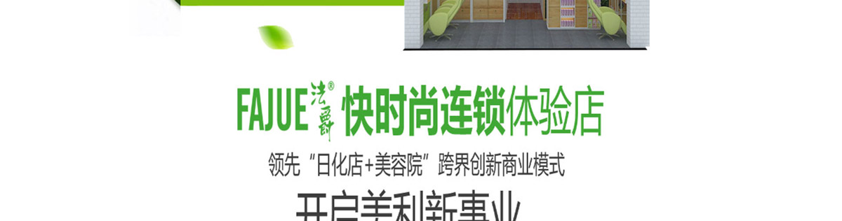 法爵6.jpg